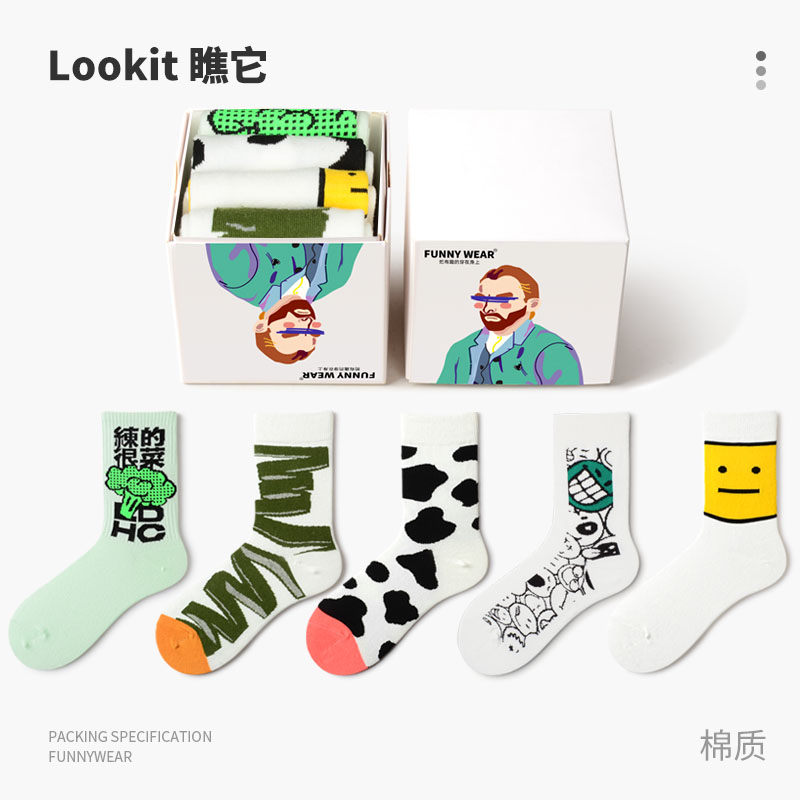 5双盒装袜子男女款ins潮秋冬季中筒袜创意文字运动风健身百搭长袜