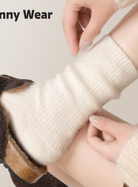 美拉德羊毛袜子女款秋冬羊绒保暖中筒袜加厚长袜冬季勃肯鞋堆堆袜