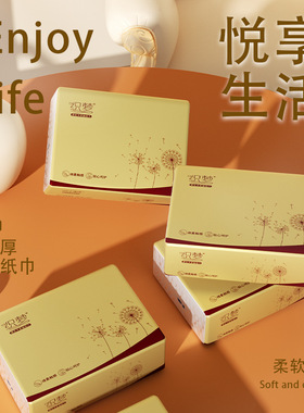 80包整箱木浆抽纸家用实惠装餐巾纸母婴纸巾卫生纸擦手纸TT