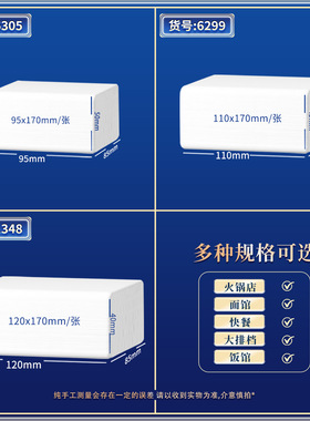100包纸巾白包抽纸整箱家用实惠装酒店商用卫生纸餐巾纸饭店专用