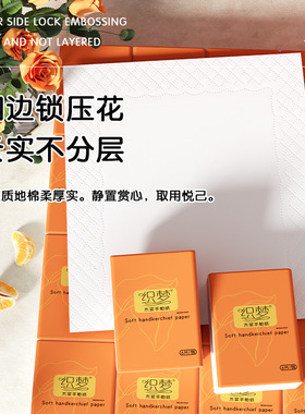 200包手帕纸便携式实惠随身装面巾纸餐巾纸家用整箱卫生抽纸巾