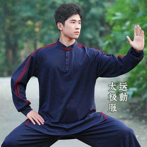 运动太极服男女太极拳练功服武术训练服春秋季有弹力休闲太极套装