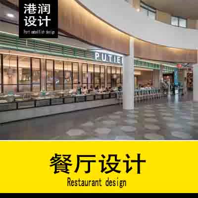 餐饮装修设计美容院医美餐饮店面全案室内效果图施工图专属定制图片