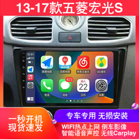 五菱宏光S導(dǎo)航儀車載中控顯示屏