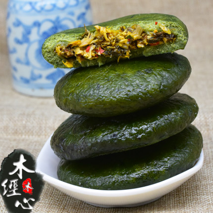 黄山新鲜手工现做艾叶粿清明馃青团艾草糍粑糯米果10个江浙沪包邮