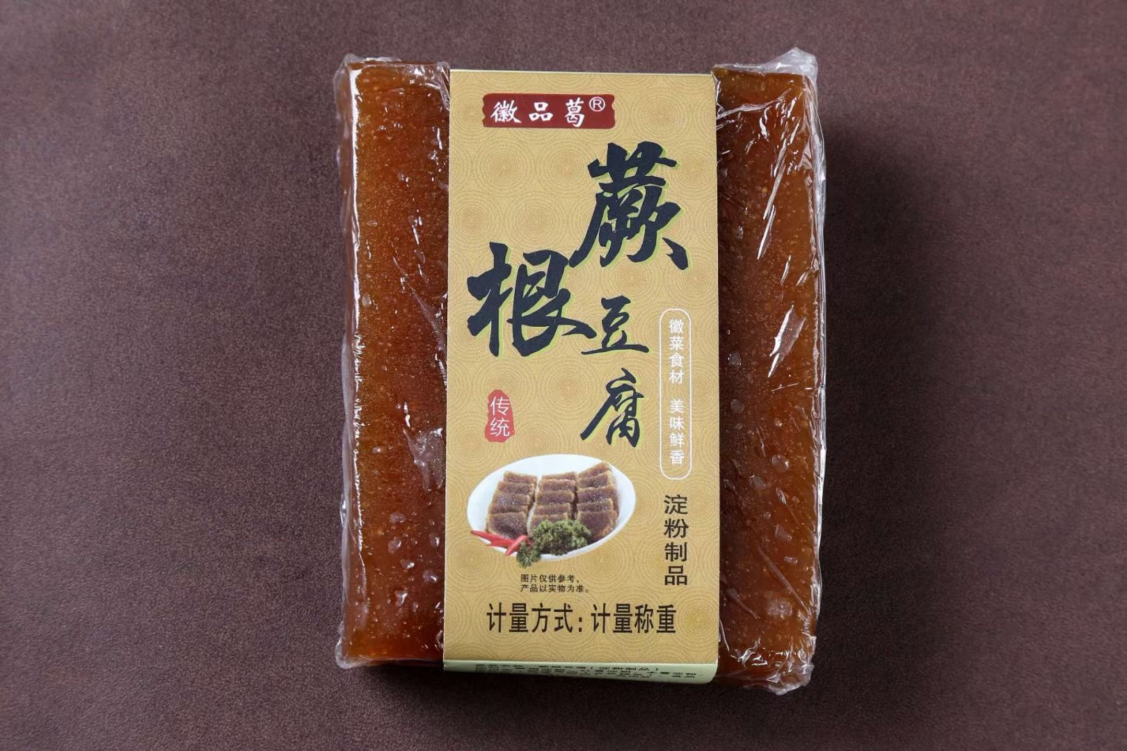 安徽黄山蕨根豆腐特产下饭菜农家小吃菜