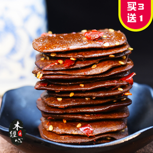 安徽黄山特产五城茶干豆腐干手工小吃零食炒菜包邮真空小包