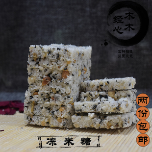 安徽黄山冻米糖糯米糖传统徽州味糕点400克袋装米糕糖儿时味道
