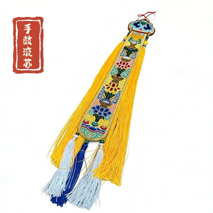 智悲佛缘 藏式飘带手鼓幡 手鼓流苏室内挂饰道具五彩挂飘布小竖幡