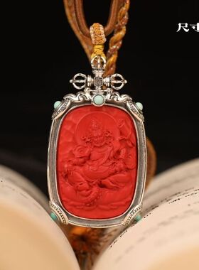 智悲佛缘银镶嵌朱砂吊坠金刚杵 黄财神 财神吊坠