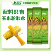 北大荒玉米面条240g原味粗粮大碴玉米线米粉条麻辣烫无添加挂面条