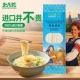 北大荒俄麦挂面200g无盐零添加俄罗斯原麦原味麦香挂面条