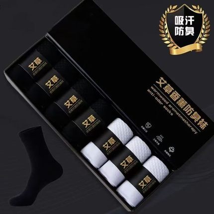袜子男艾草香薰防臭舒适时尚运动透气吸汗弹力男士袜子【7双装】