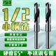 24.5MM 2直柄不锈钢专用麻花钻头小柄直钻缩柄钻打铁钢电钻打13