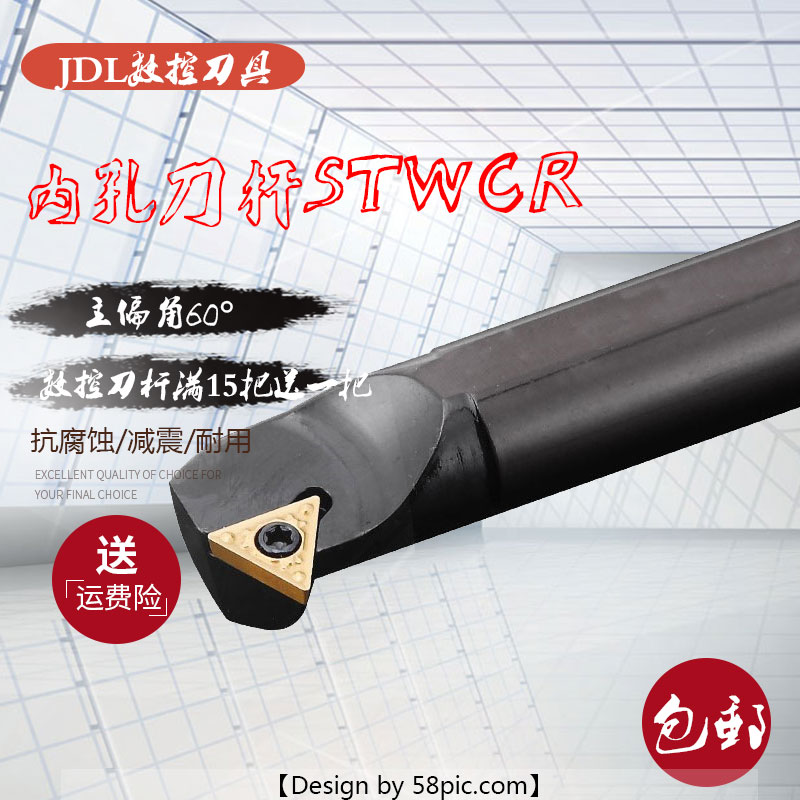 内孔刀杆三角刀片车内螺纹