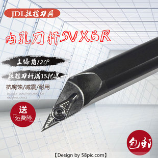 SVXBR11 数控车刀120度内孔刀镗刀杆S16Q20R 16数控车床内孔刀杆
