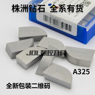 YT15 YG8 YT5 YW1 A325 YW2 株洲钻石牌焊接数控合金外圆刀片YT14