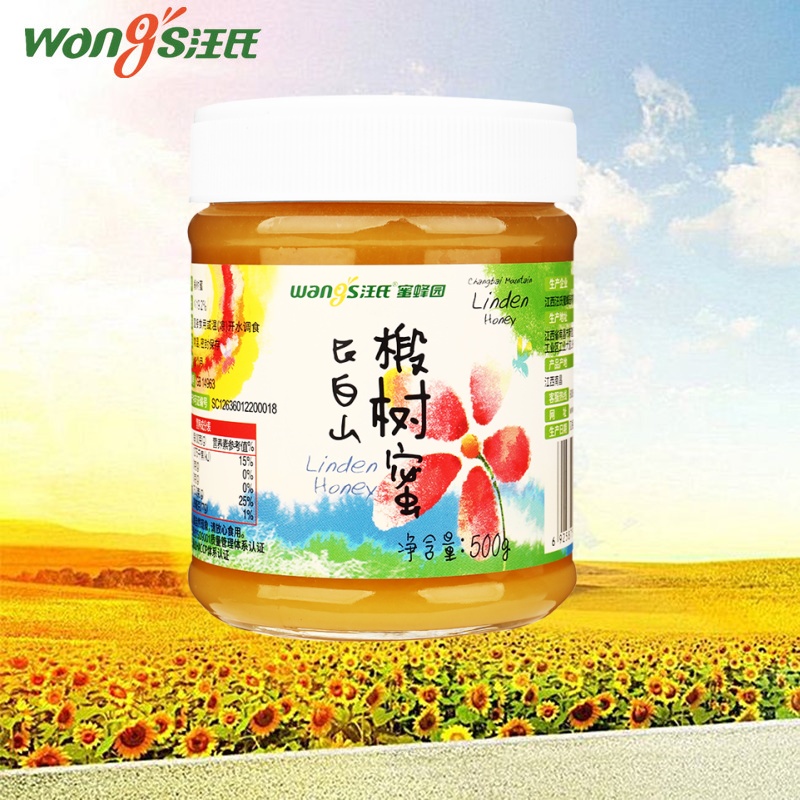 汪氏蜂蜜500g玻璃瓶纯正长白山椴树蜜白蜜雪蜜易结晶土取蜂巢蜜
