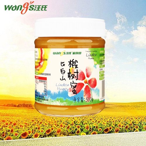 汪氏长白山椴树蜜白蜜雪蜜