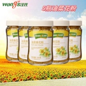青海蜂花粉 天然正品 旗舰店官方未破壁蜂花粉 5瓶 汪氏油菜花粉