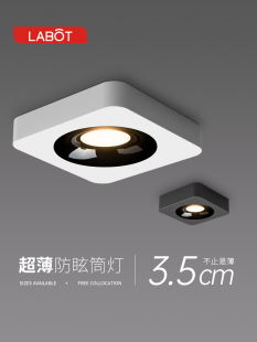 超薄表面安装 筒灯Led方形卧室走廊通道大胆灯不开防眩光单头聚光