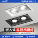 双头格栅射灯嵌入式 双眼led斗胆灯客厅天花板灯长方形双孔筒灯10x