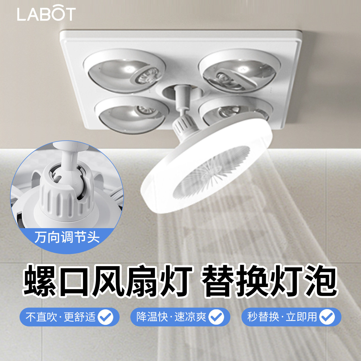 E27螺口电风扇灯一体化卧室厕所卫生间浴室照明led吊扇灯2026新款