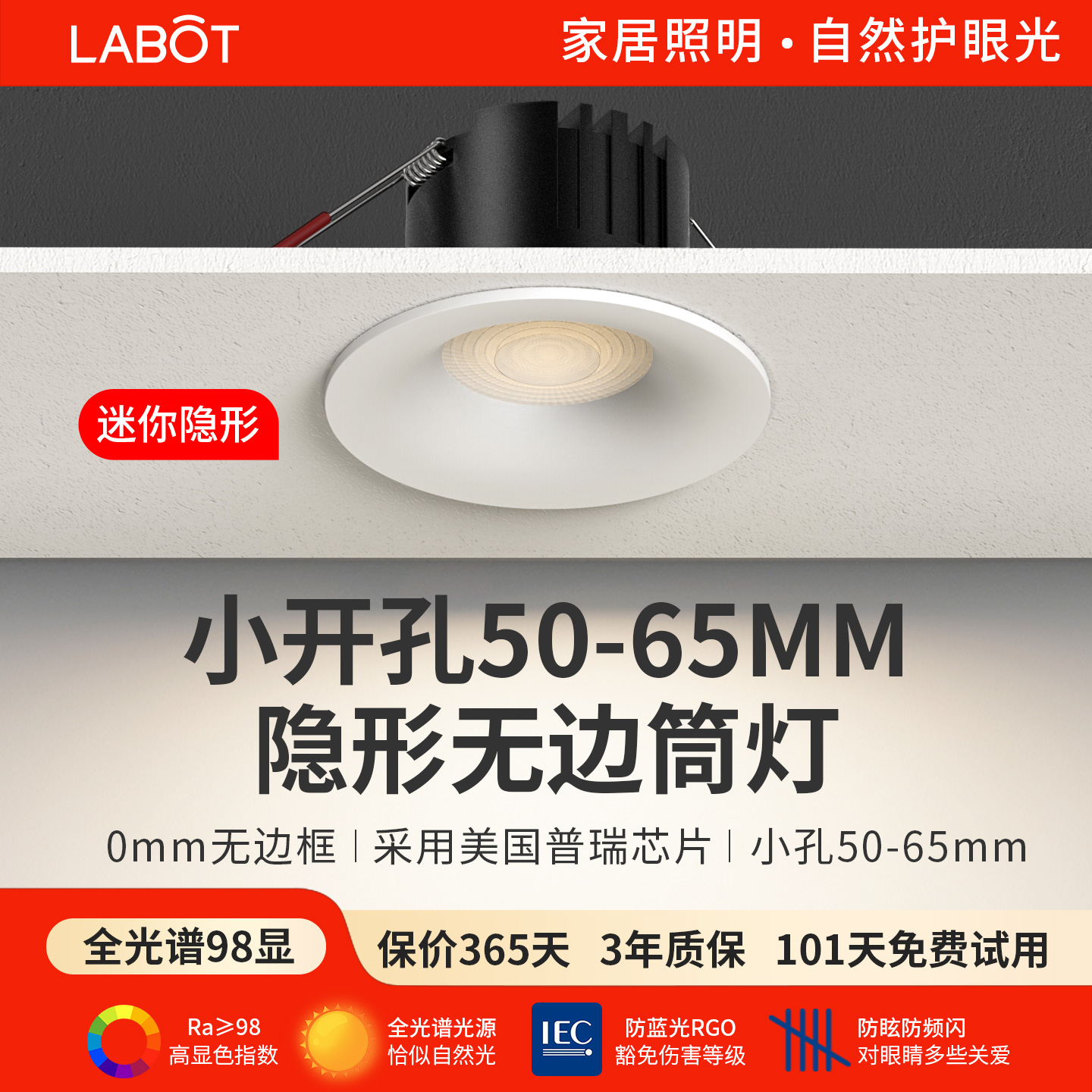 无边防眩led迷你小筒灯嵌入式