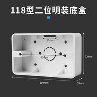 118 type universal two-position, three-position and four-position concealed junction box, lower junction box, switch socket concealed box, rectangular bottom box thumbnail 4