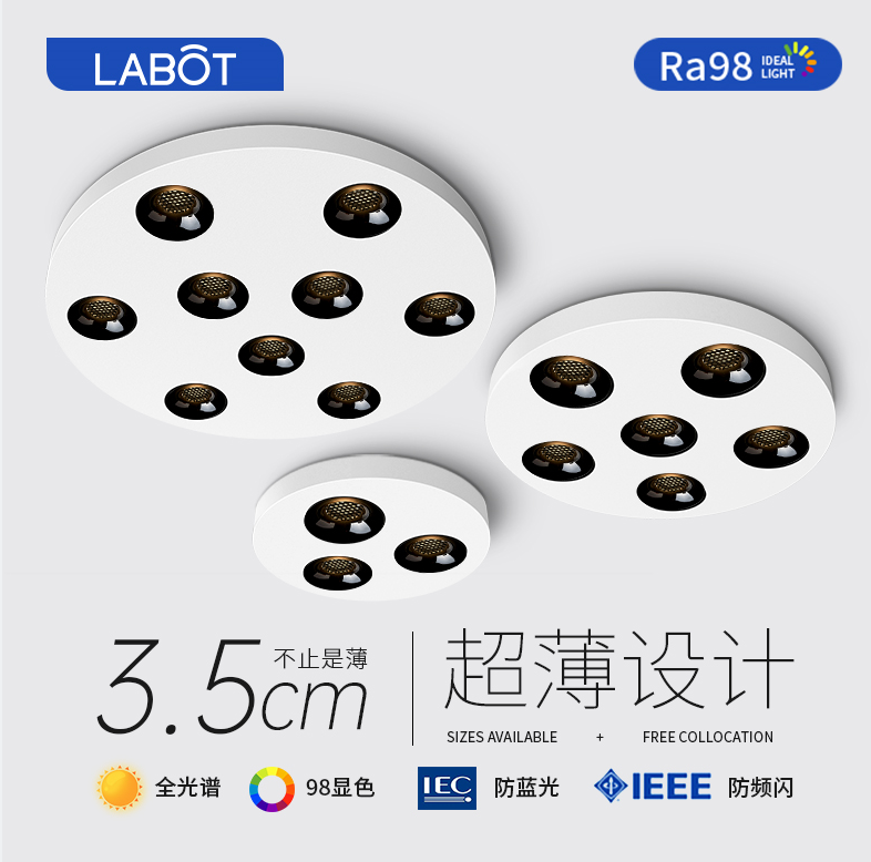 极简超薄led吸顶灯明装无主灯