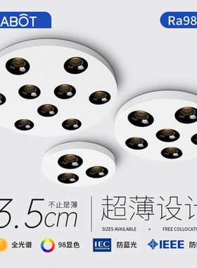 极简主卧室灯创意简约现代led吸顶灯超薄客厅无主灯餐厅书房房间