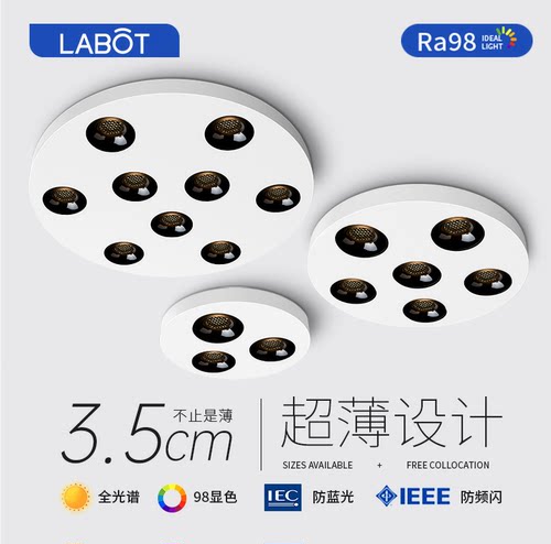 极简超薄led吸顶灯明装无主灯