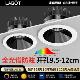 深杯筒灯嵌入式超亮防眩光射灯12w开孔10cm12公分110mm大功率孔灯