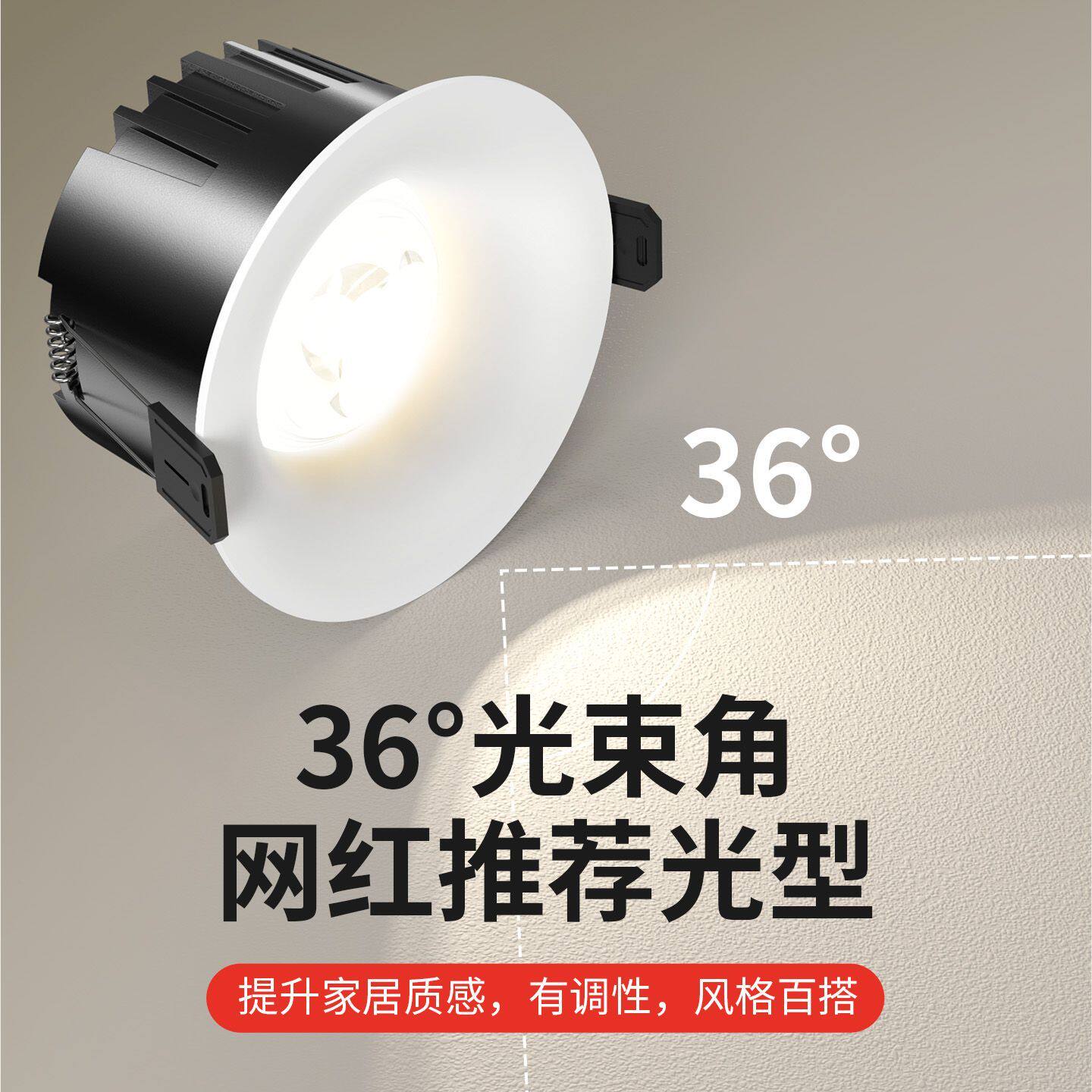 labot 无边框射灯图片