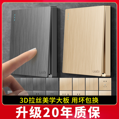 3D拉丝86型开关插座套餐