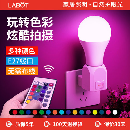 卧室情调浪漫房间氛围情趣小夜灯
