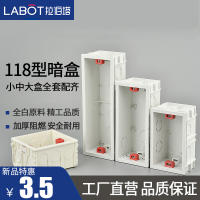 118 type universal two-position, three-position and four-position concealed junction box, lower junction box, switch socket concealed box, rectangular bottom box thumbnail 7