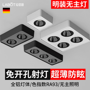 明装射灯超薄方形led盒子灯客厅卧室筒灯防眩三头四头双头斗胆灯