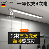 自粘磁吸LED整体橱柜灯带可充电式 线智能人体感应厨房衣柜酒 无线