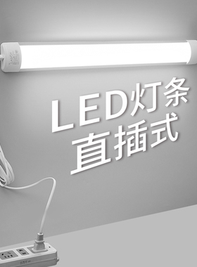 直插电镜前灯免打孔led浴室卫生间镜柜梳妆灯镜子灯壁灯现代简约