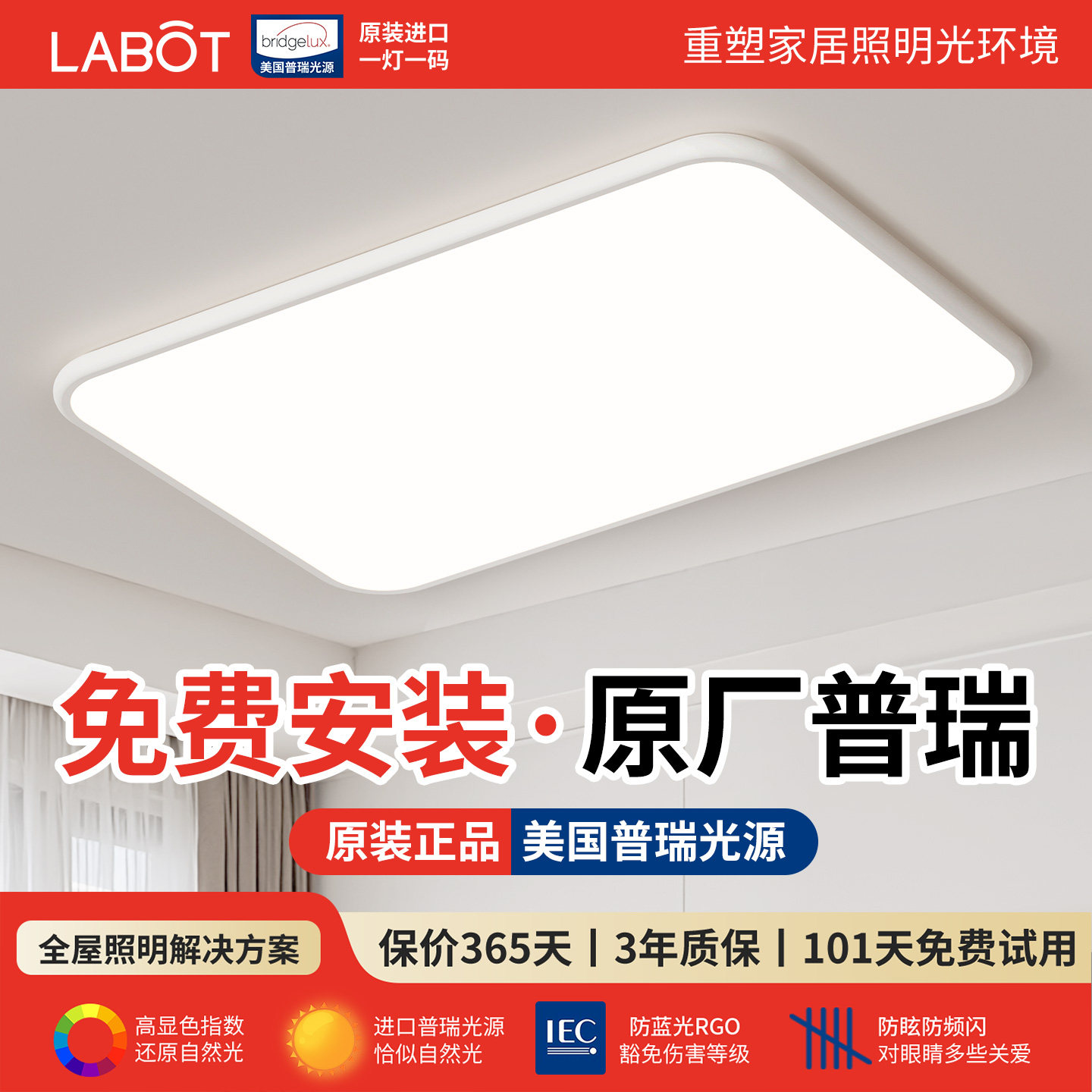 极简奶油风客厅主灯现代简约大气图片