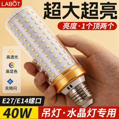 玉米灯泡led节能灯超亮螺旋口