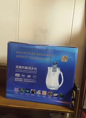 量子低频共振仪7.8OZ功能活化水机净水壶家庭款活化低频活水