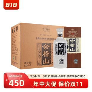 6瓶12年半干花雕酒内配3个礼盒袋 会稽山纯和十二年黄酒整箱500ml