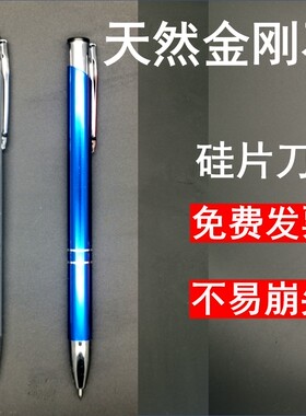 硅片刀晶圆刀硅片切割刀金刚石