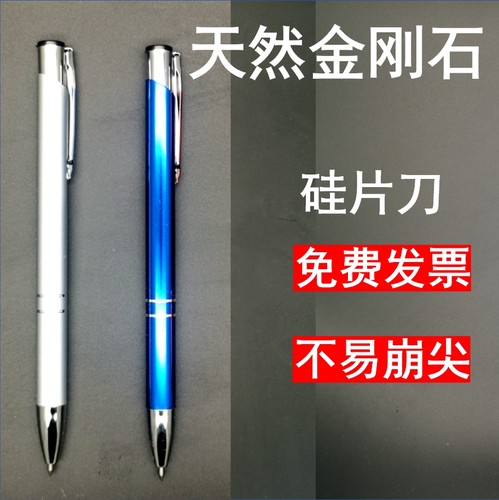 硅片刀晶圆刀硅片切割刀金刚石