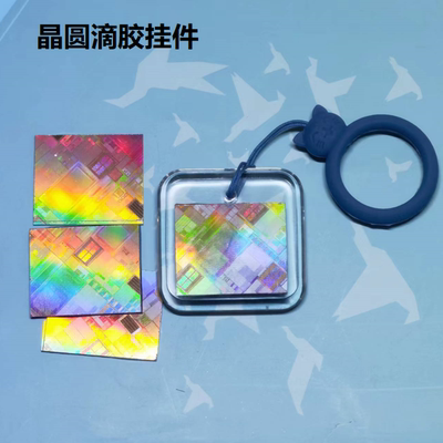 CPU钥匙扣中芯国际晶圆处理器内存芯片滴胶intel amd研究教学华为