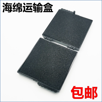 防静电海绵盒PS方盒塑料硅晶BGA