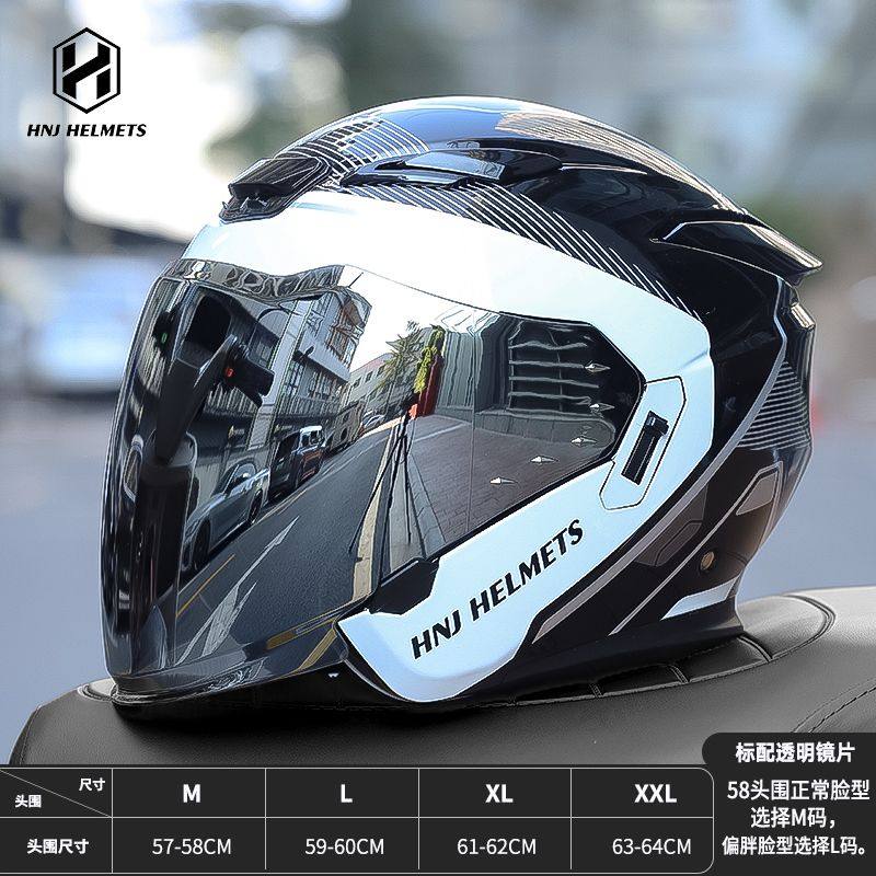 【促销】HNJ电动摩托车头盔男女机车踏板双镜片四分之三安全帽3C