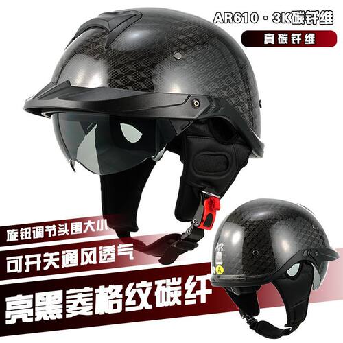 AR复古碳纤维头盔超轻男巡航摩托车半盔夏季机车哈雷瓢盔3C认证